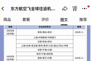 必威西盟体育网页登录截图4